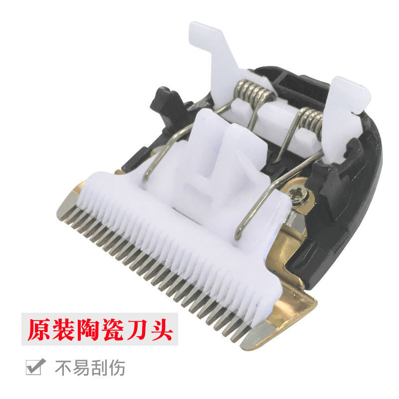 理发器电推剪刀头通用钛金陶瓷理发店高矮脚推头剃毛宠物狗专用