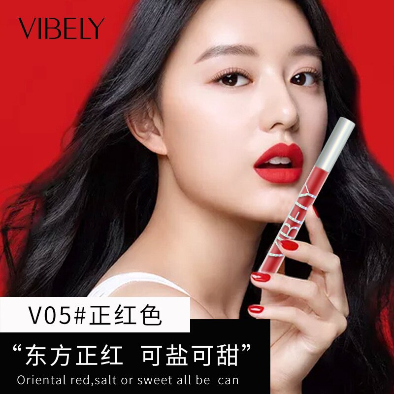 VIBELY丝绒空气唇釉 雾面哑光平价小众口红小细管唇釉唇彩