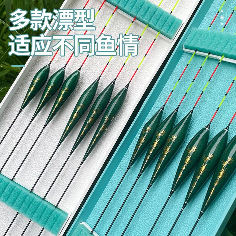 鱼漂套装高灵敏加粗醒目野钓浮漂套装全套正品轻口浅水鲫鱼漂漂盒