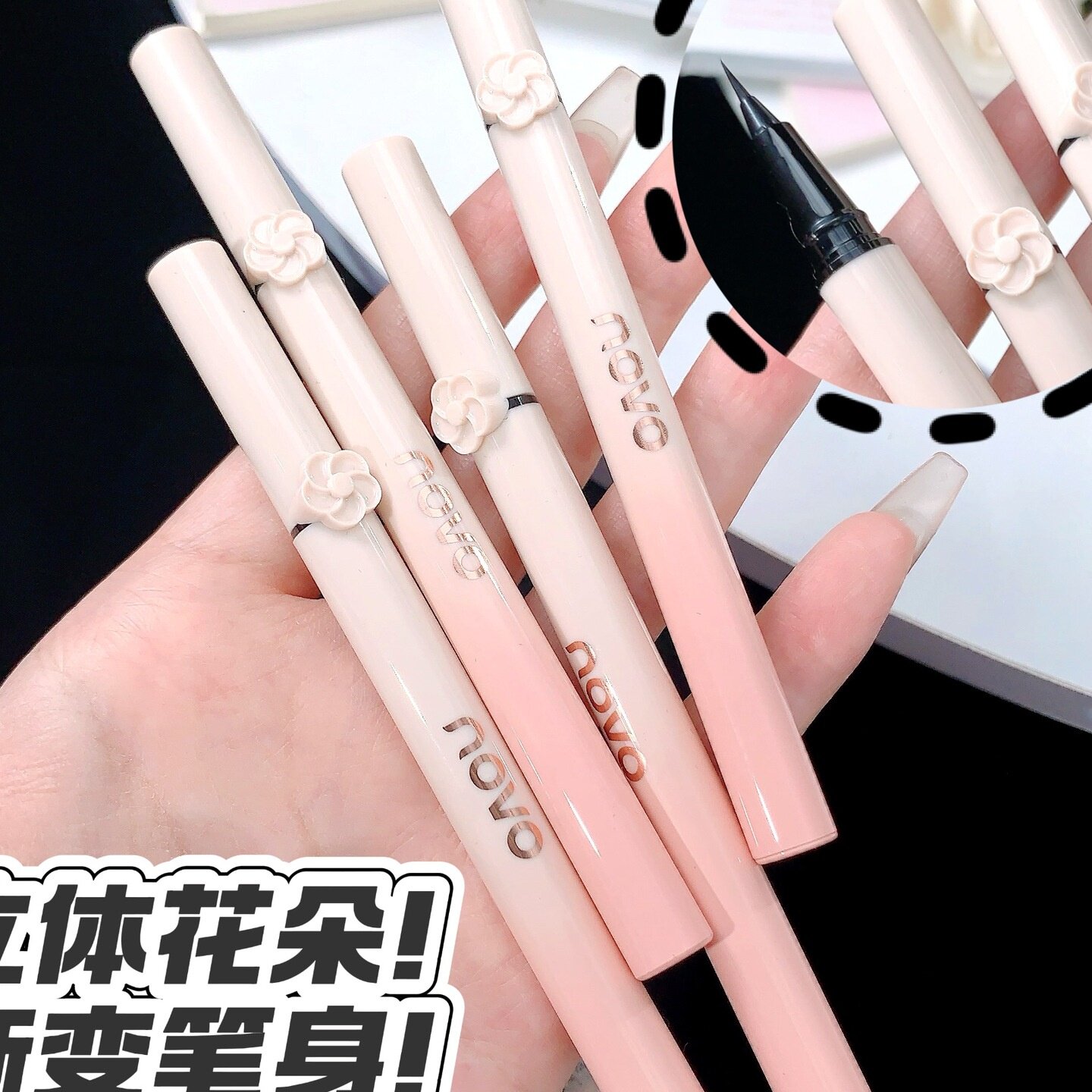 NOVO花朵柔滑极细眼线液笔防水防汗不晕染不掉色新手画下睫毛批发