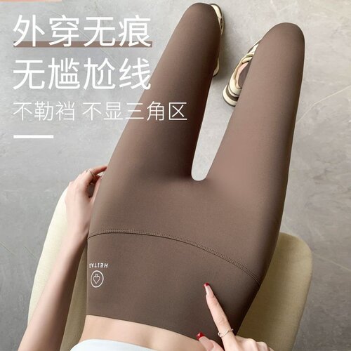 无尴尬线鲨鱼裤女外穿秋冬加绒打底裤高腰收腹提臀无痕瑜伽云感裤