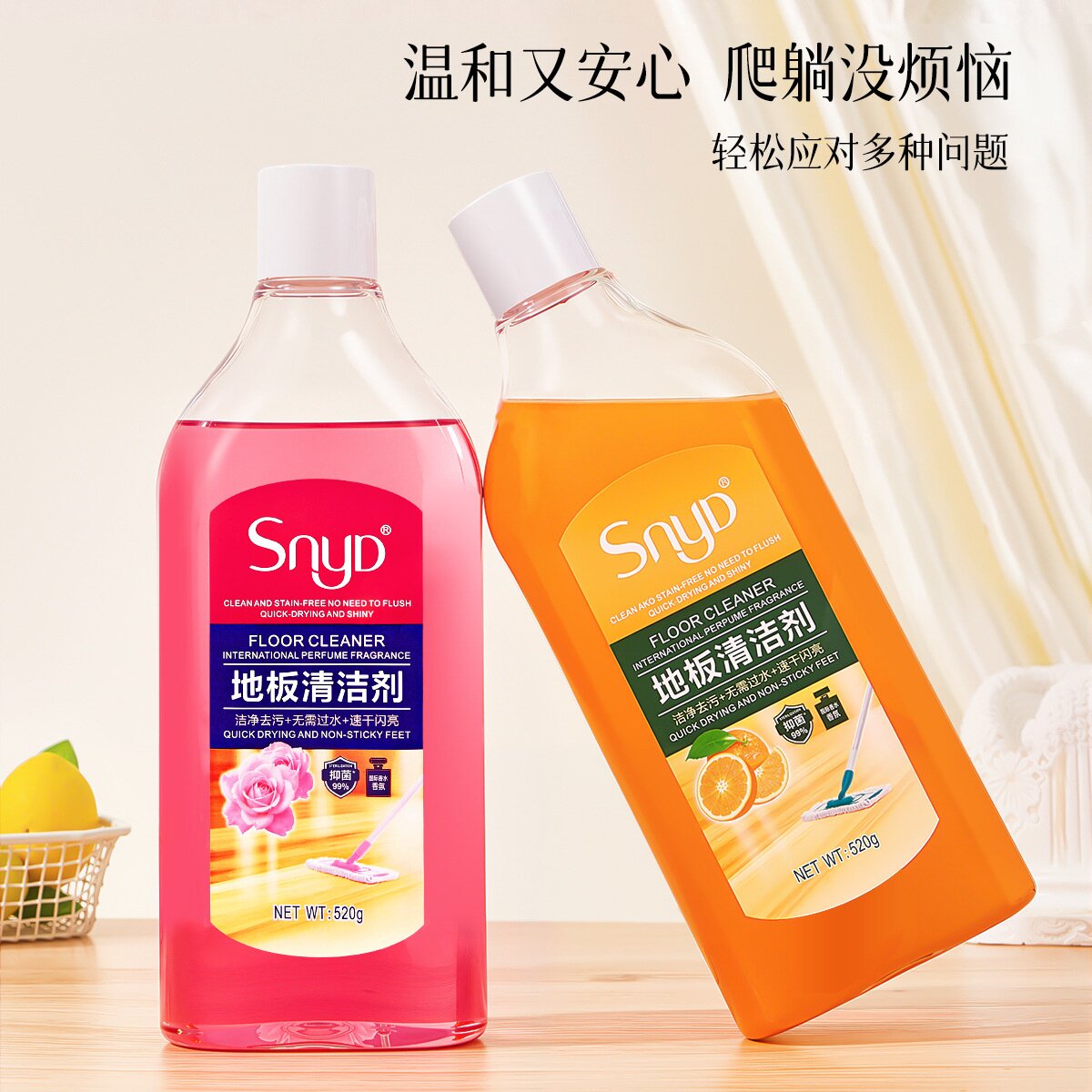 免过水清洁液拖地机木地板瓷砖速干去污留香家居酒店拖地清洁剂