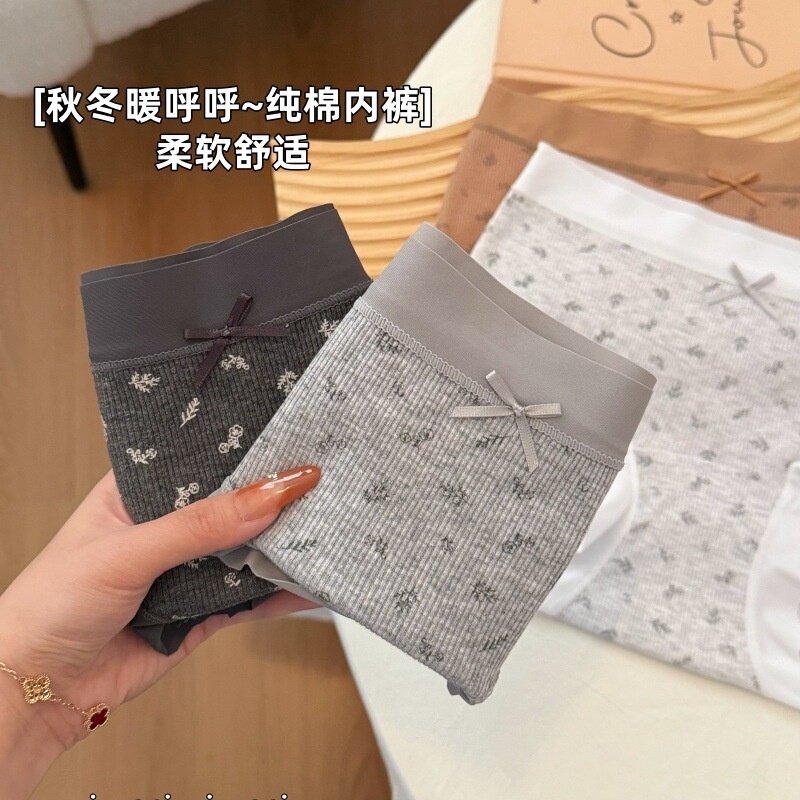 2条装内裤女秋冬薄款无痕女士三角裤10A抑菌加长底裆舒适中腰棉