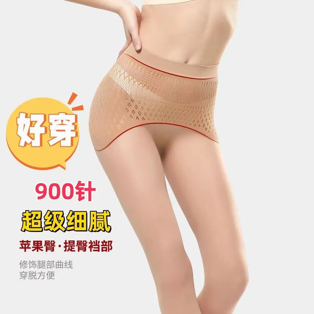 苹果臀镂空腰马油袜1D超透镂空腰无缝裆丝袜超薄耐穿防勾丝光腿神