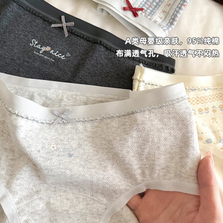2条装内裤女小碎花A类棉7a抑菌生女士棉三角裤甜美大码女加长裆