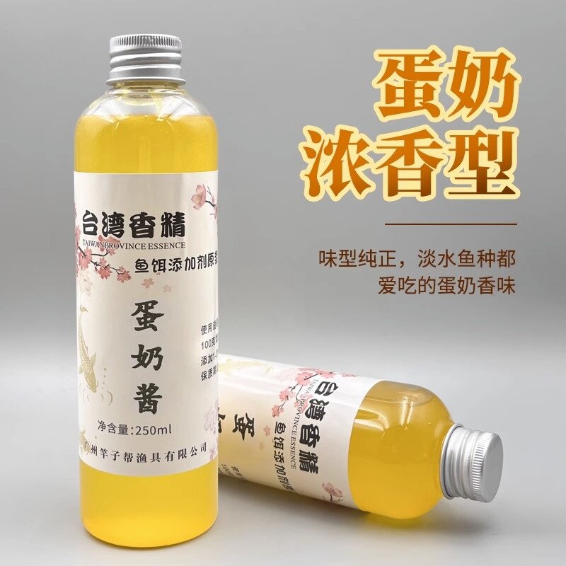 台湾原浆罗非鲫鱼鱼料小药添加剂高浓度蛋奶酱小药