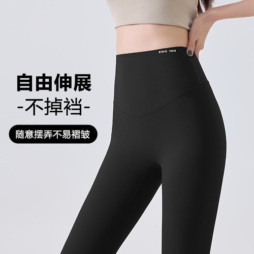 SIN+MISS同款高腰薄款修身鲨鱼裤女外穿运动瑜伽芭比裤不卷边打底