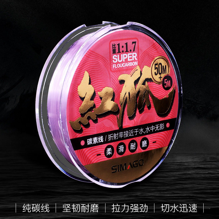 喜曼多正品红狐鱼线主线碳素线日本进口原装路亚前导线子线钓鱼线