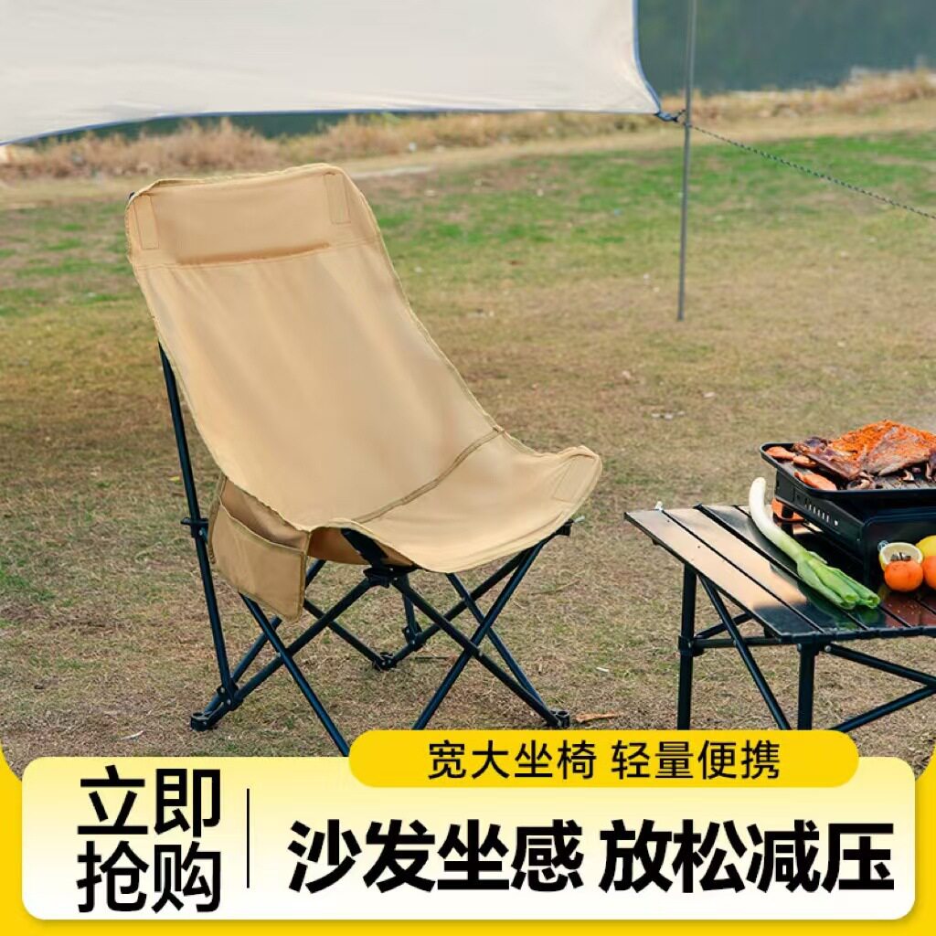 厂家直供牛津布写生月亮椅沙滩椅户外便携钓鱼凳子露营椅折叠椅子