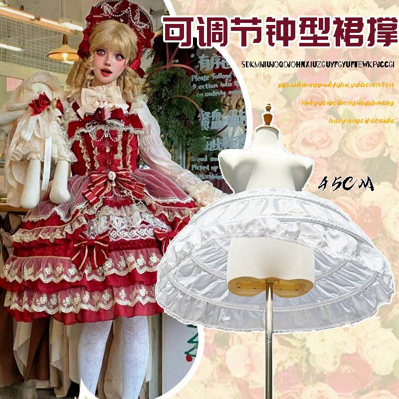 lolita裙撑暴力可调节鱼骨撑萝莉公主花嫁裙洛丽塔钟型蓬蓬衬裙