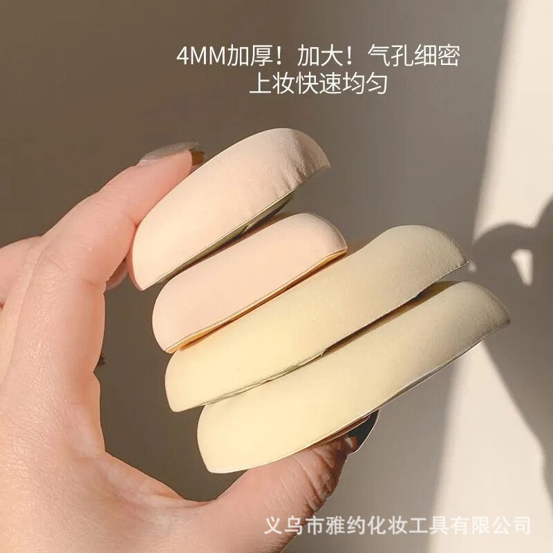 跨境大号干粉扑海绵粉气垫粉扑扑100分不吃粉干湿批发零售定妆