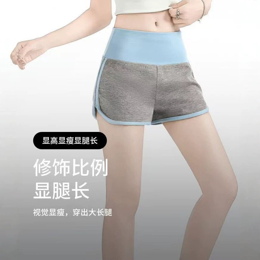 辣妹运动热裤拼色高腰夏季健身翻边休闲短裤女撞色紧身外穿薄裤子