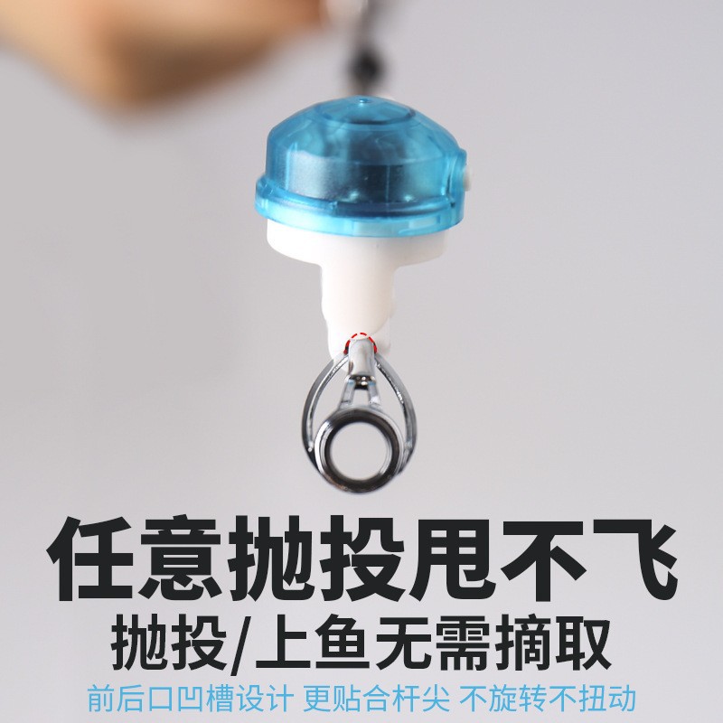 鱼竿LED竿稍感应灯远投海竿筏竿咬钩变色蜂鸣报警器智能夜钓用品