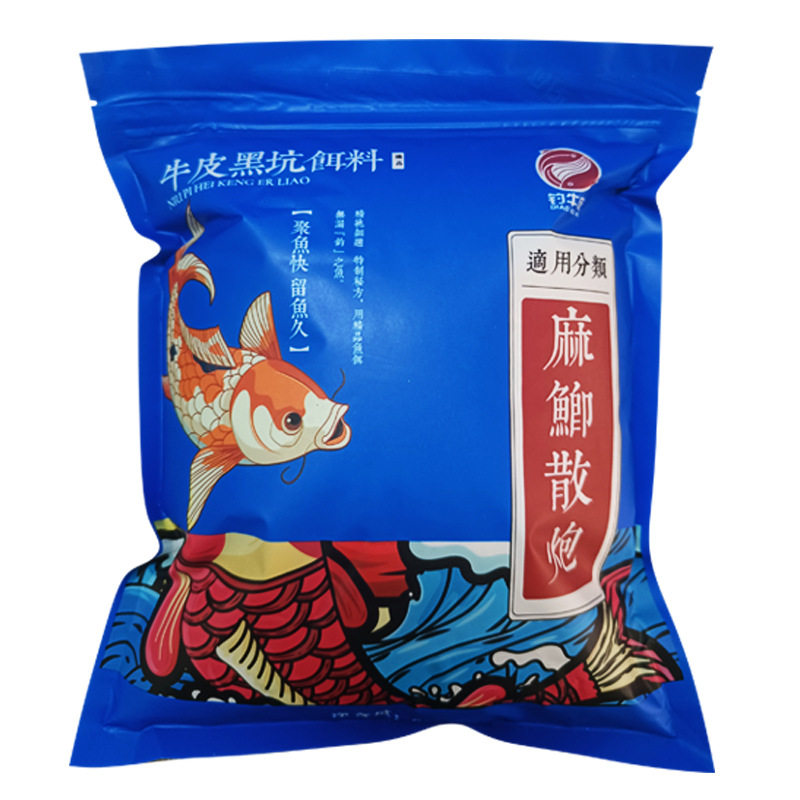 牛皮黑坑饵料鲤鲫草牛皮小药搓饵添加剂搓饵散炮