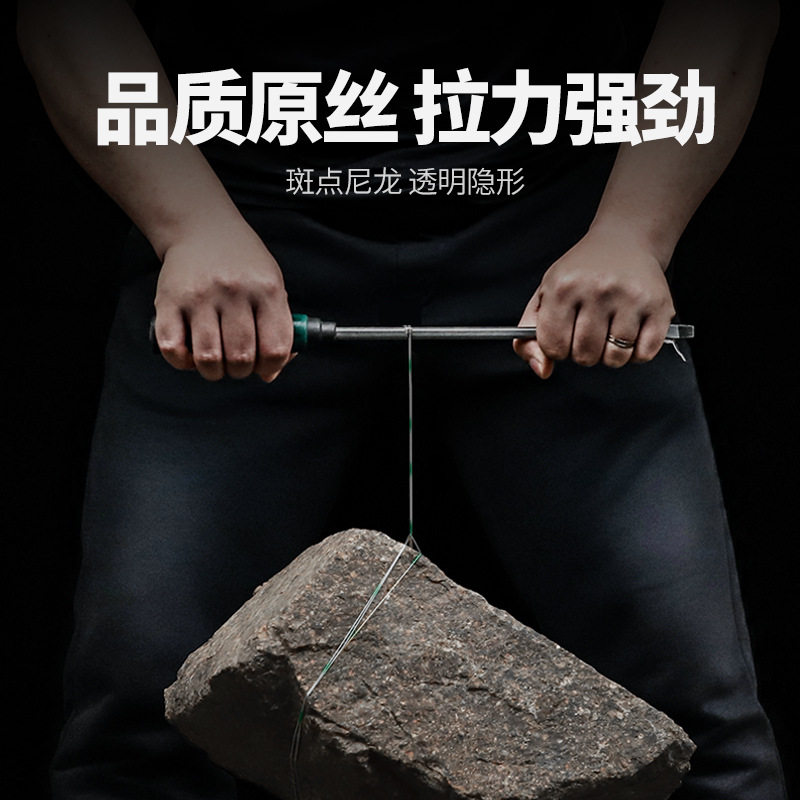 方便线组全套纯手工斑点竞技台钓鱼线钓鱼主线组渔具批发