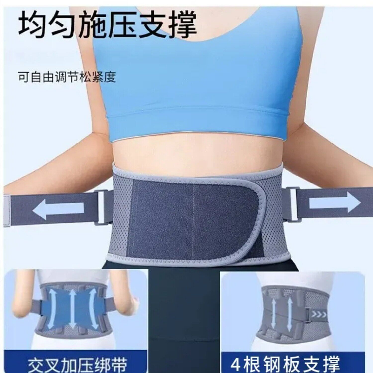护腰带腰间盘突腰肌损四季腰围腰托男女腰疼久坐久站神器出口品质