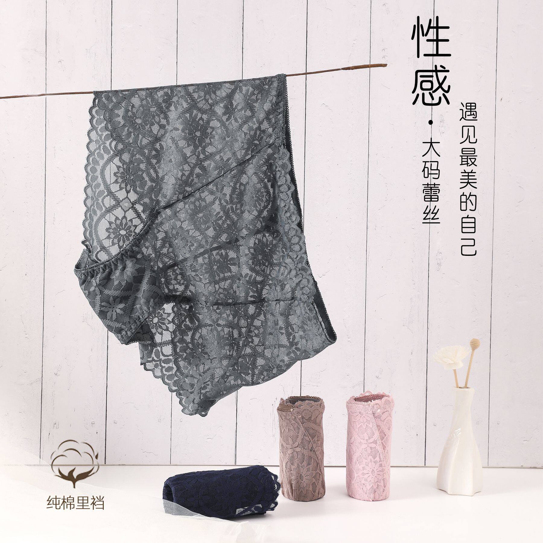 新款蕾丝内裤女大码无痕镂空高腰性感内裤提臀收腹厂家直销