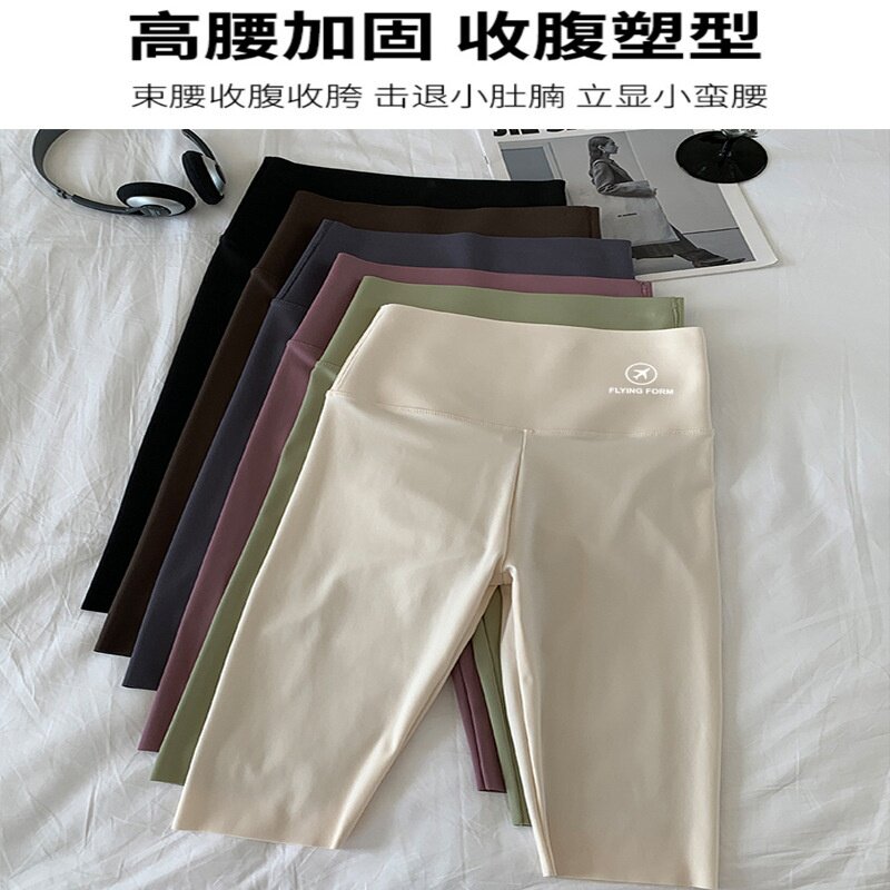 鲨鱼裤五分夏季薄款黑色高腰收腹外穿打底裤女瑜伽运动飞机塑形裤