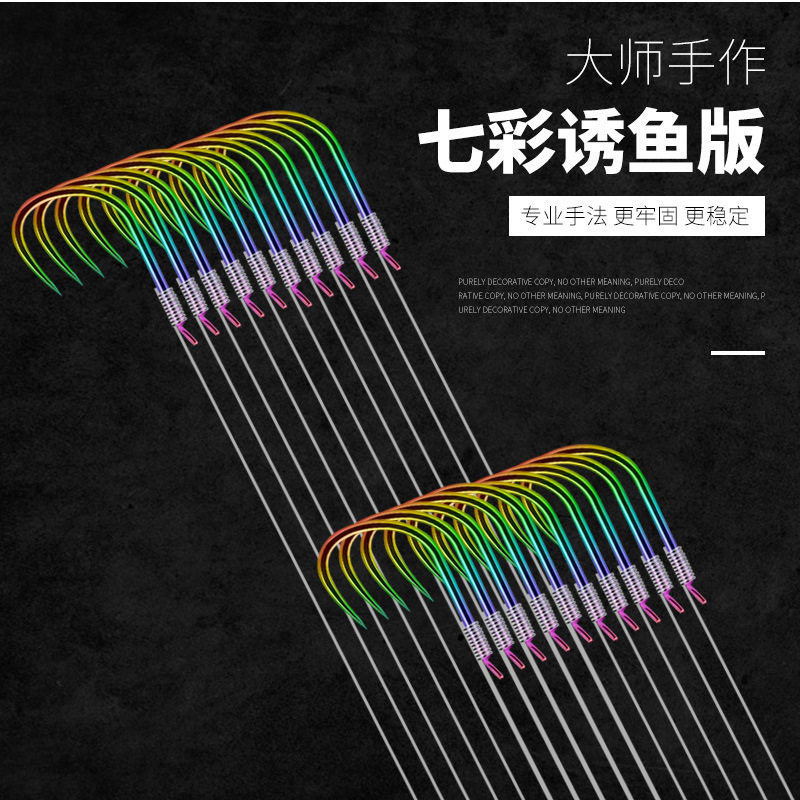 炫彩无倒刺超硬鲤角钩 手工绑成品子线仕挂黑坑野钓台钓鱼钩绑好