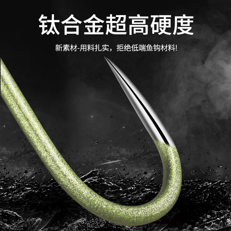 盒装钛合金无倒刺水草绿新关东 超轻超硬飞鱼宁折不弯黑坑鱼钩