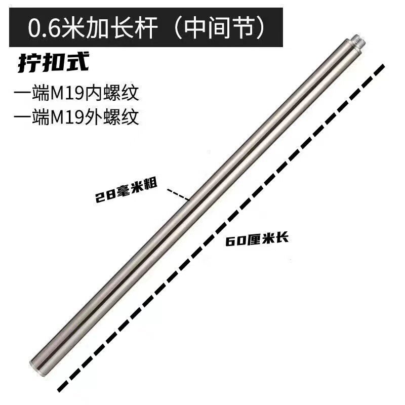 加厚不锈钢抄网杆定位杆多功能杆钓鱼抄网杆摘果器杆伸缩杆鱼叉杆