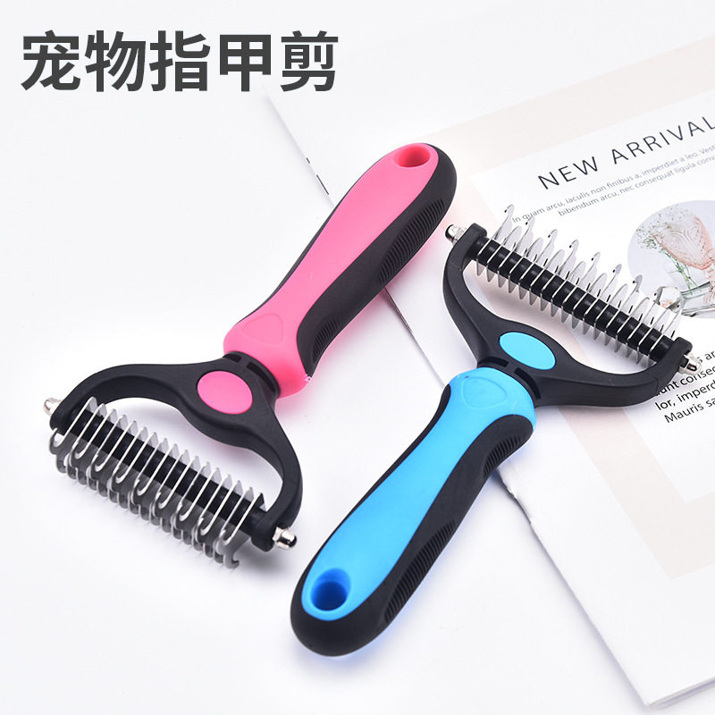 宠物开结梳狗狗梳子狗毛梳神器开结刀梳毛器梳毛猫用跨境宠物用品