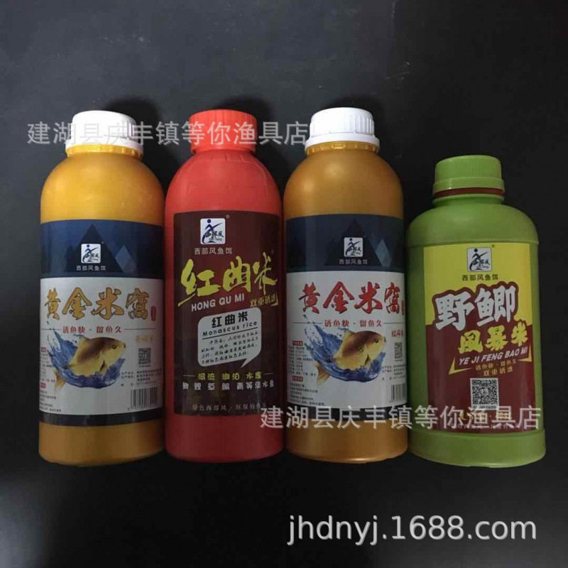野鲫风暴米黄金米窝碎米红大米打窝米野钓鲫鱼底窝料钓鱼饵