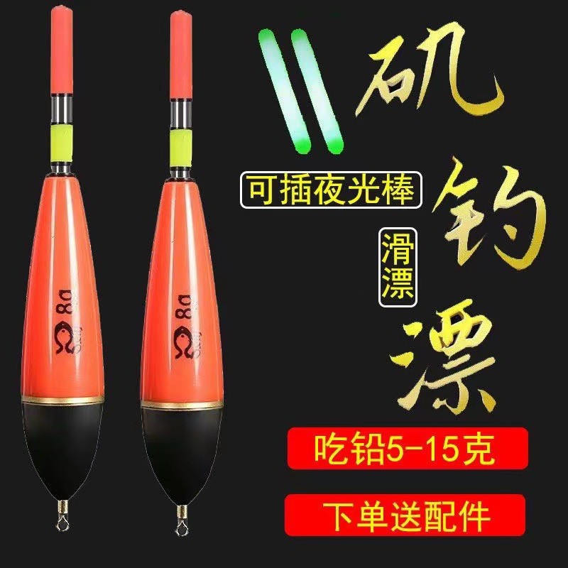 远投电子漂超亮矶钓夜光漂滑竿海竿漂加粗醒目大物漂 水滴型鱼漂