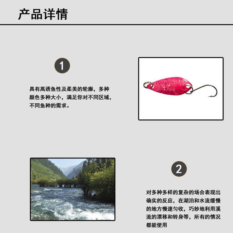 勺型马口亮片白条微物饵溪流路亚饵假饵鱼饵金属路亚亮片套装渔具