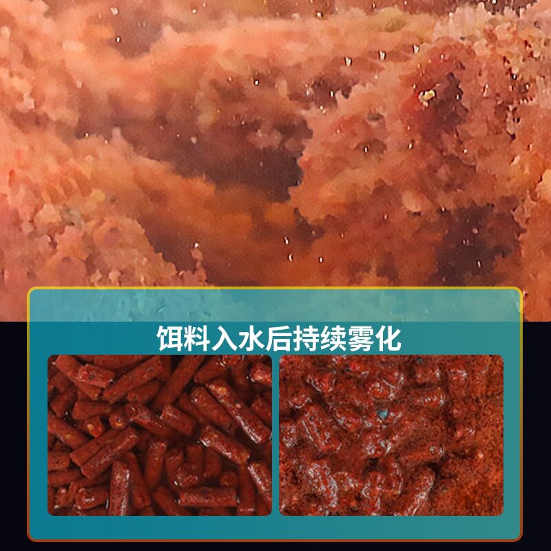 西部风牛B111颗粒打窝料果香味野鲫鲫鲤草颗粒钓鱼饵料20周年窝料