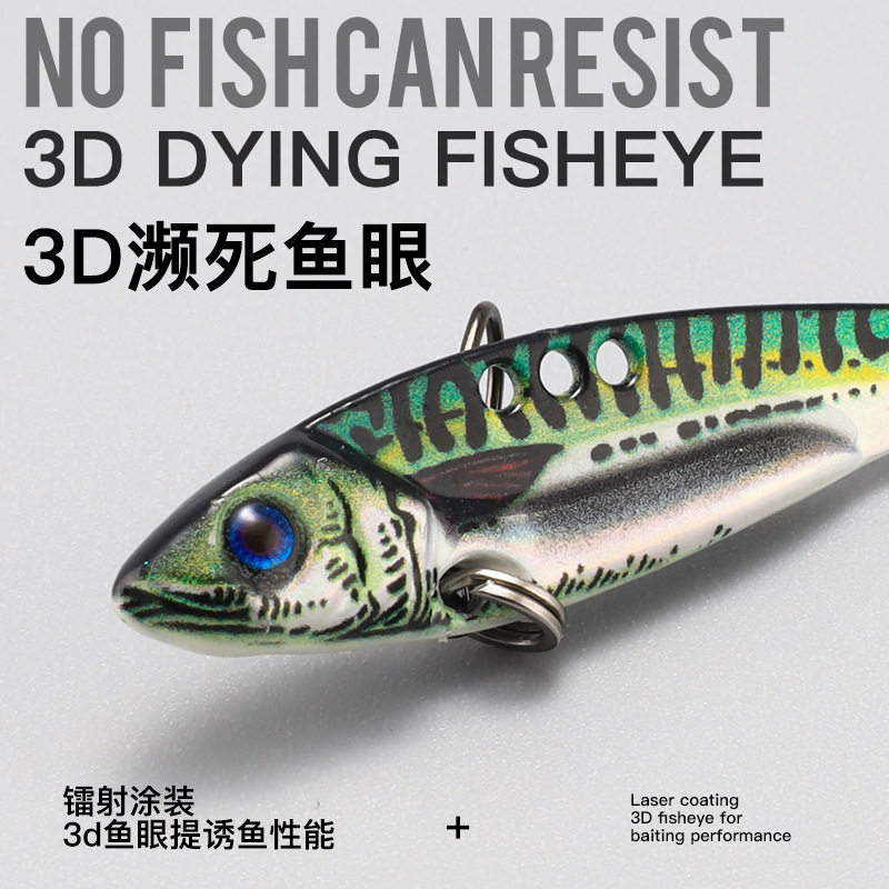 3D打印龙牙逗逗金属VIB7g10g路亚饵超远投震动亮片假饵翘嘴鳜鲈鱼