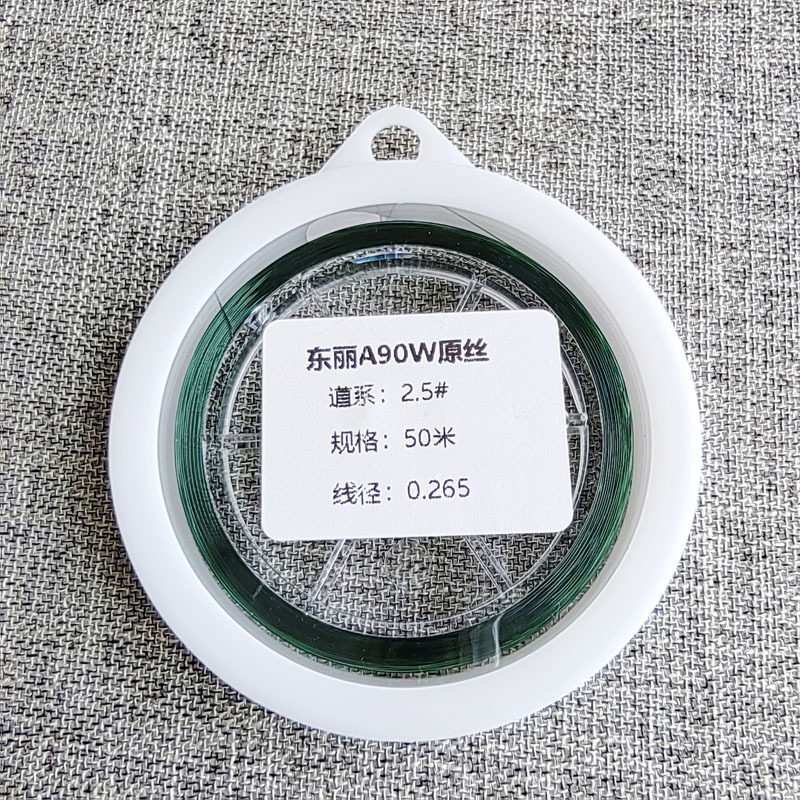 日本东丽原丝A90W鱼线主线快切水高结节拉力黑坑竞技高强度子线