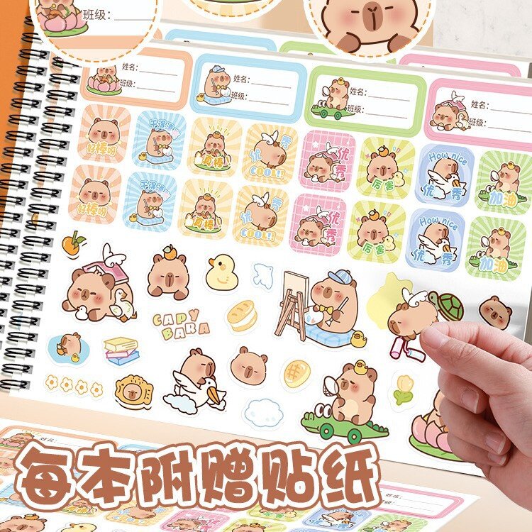 咔巴熊学生图画本加厚款米黄色护眼纸张适合多种画笔加送同款贴纸