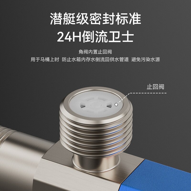 严选全铜三角阀大流量热水器马桶通用角阀纯铜加厚止逆三角阀球阀