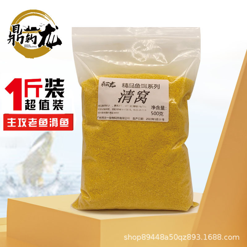 清窝鱼饵虾滑饵料虾肉伴侣黑坑鲫鱼纯虾拉饵米饭饵浓腥