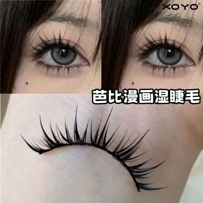 XOYO漫画湿睫毛~空气感美睫店同款一片式假睫毛浓密卷翘黑梗整条