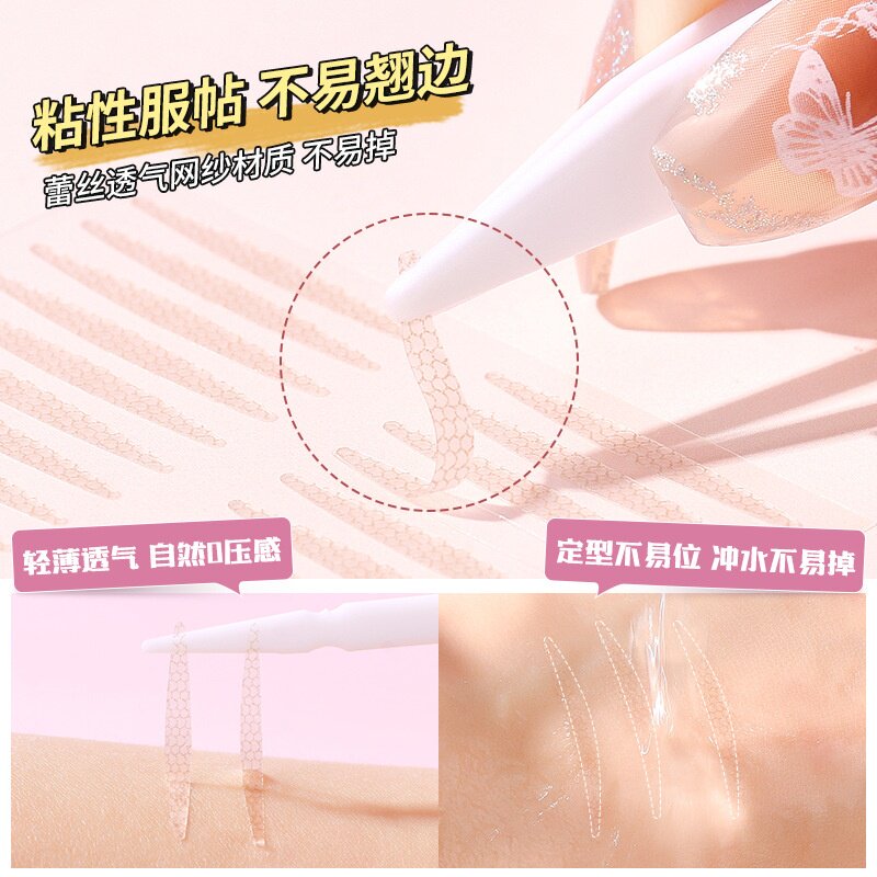 XUXU双眼皮贴无痕超隐形自然大眼内双肿眼泡专用男女跨境美目贴