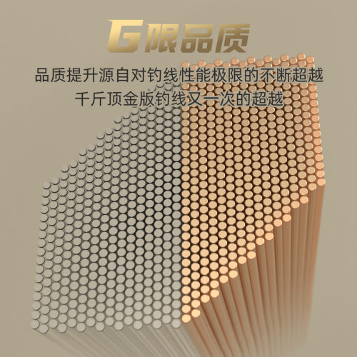 MERMAID美人鱼千斤顶金版50米鱼线主线柔软子线强拉力钓鱼尼龙线