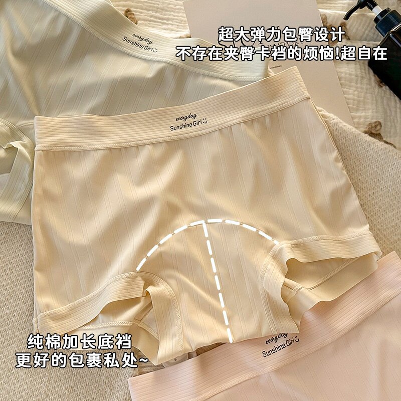 2条装无痕冰丝安全裤10A抑菌内裤女生加长棉裆中腰女士平角短裤头