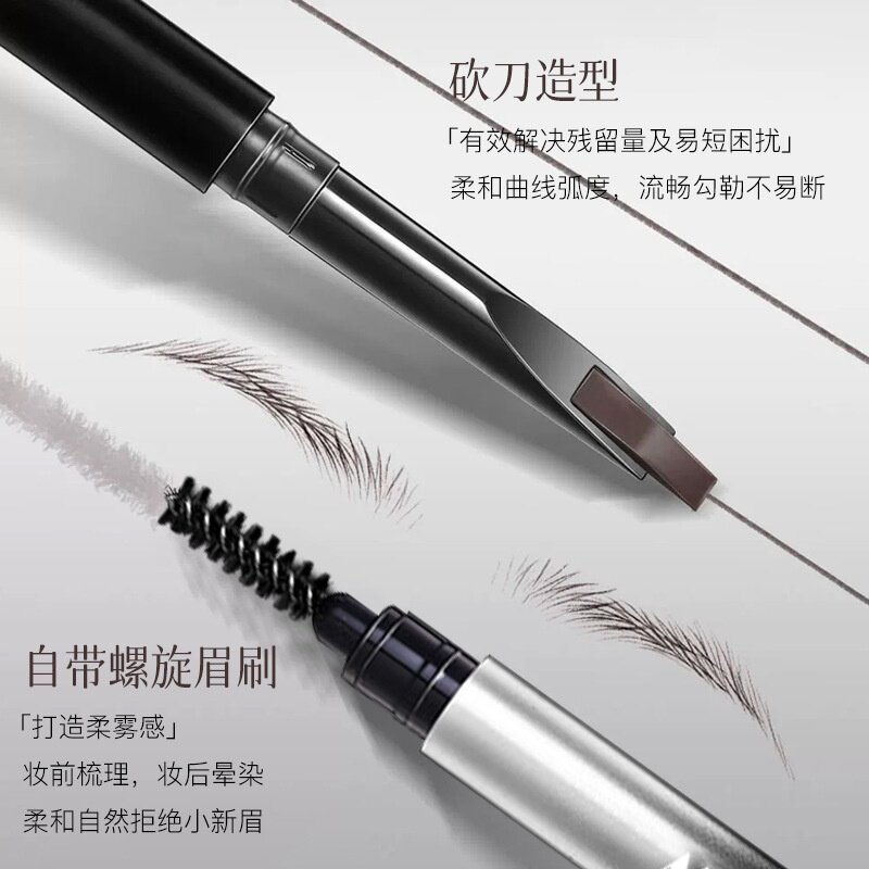 Dirw妙笔生画自动砍刀眉笔根根分明野生眉跨境专供工厂直销