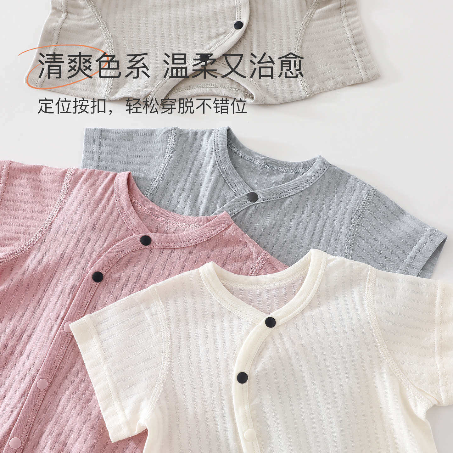 婴儿短袖连体衣夏季薄款棉小月龄宝宝空调服哈衣新生儿睡衣爬服