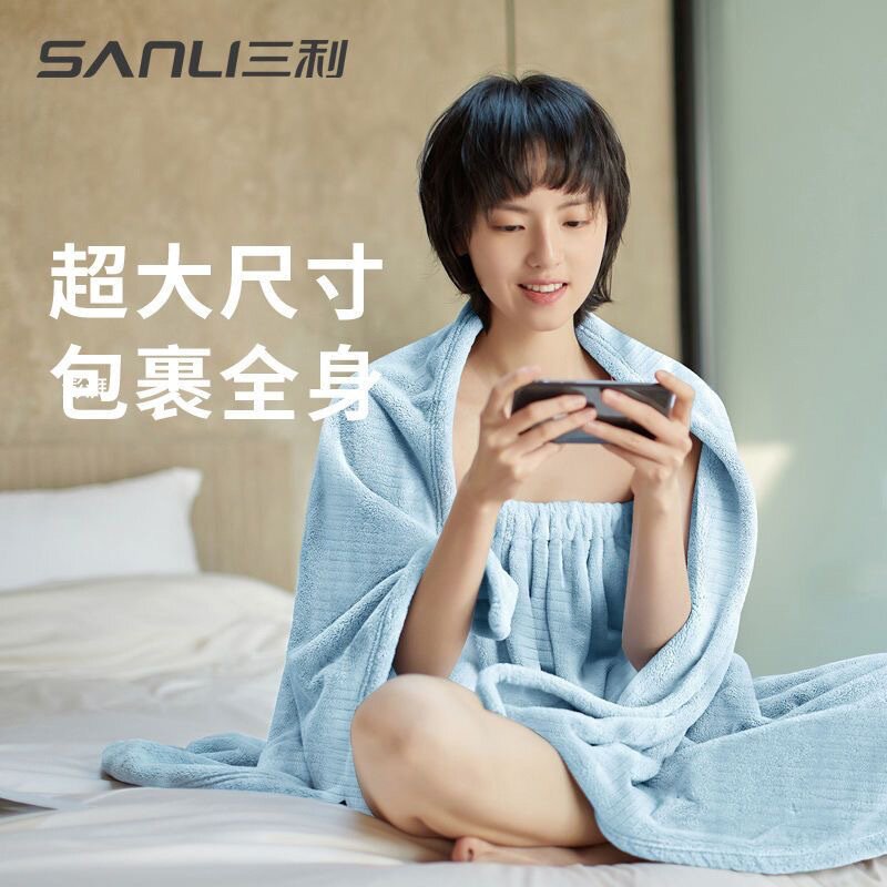 三利毛巾珊瑚绒浴巾成人加大浴巾加厚洗澡巾空调盖毯吸水情侣浴巾