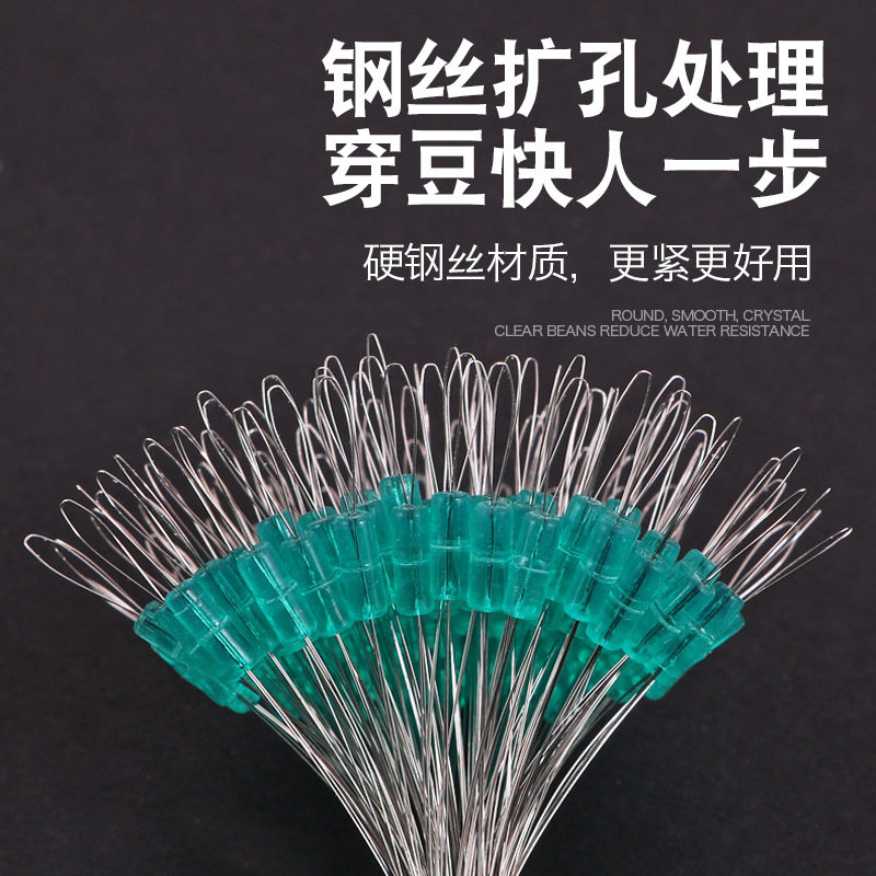 太空豆硅胶加固端子小号钓鱼散装滑漂竞技防缠顶豆100粒渔具配件