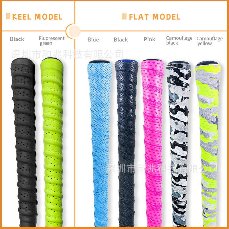 美乐新款高尔夫握杆压力带球杆握把缠绕带提高稳定增加球距辅助带