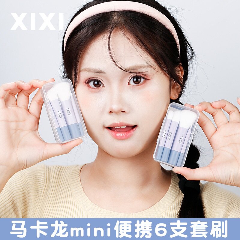 xixi马卡龙便携6支套刷清新绿多巴胺化妆刷便携旅行迷你套装腮红