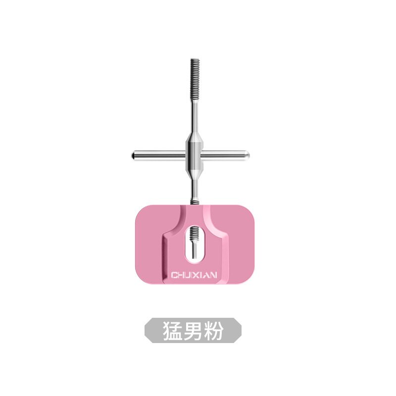 路亚渔轮保养工具线杯轴承拆销器水滴纺车轮维修拆卸扳手套装改装