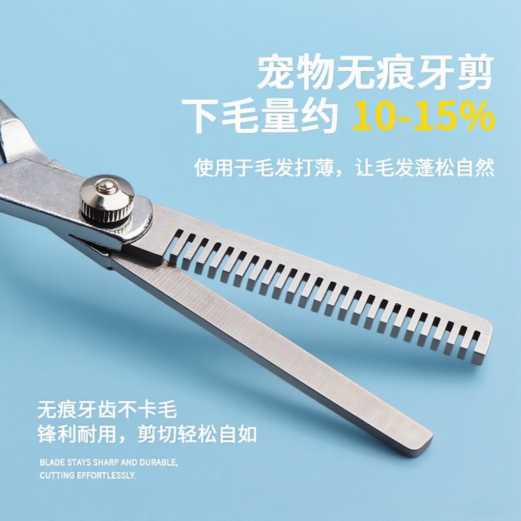 宠物剪刀修毛剪工具直剪弯剪狗狗剪毛剪刀泰迪比熊专业修剪器