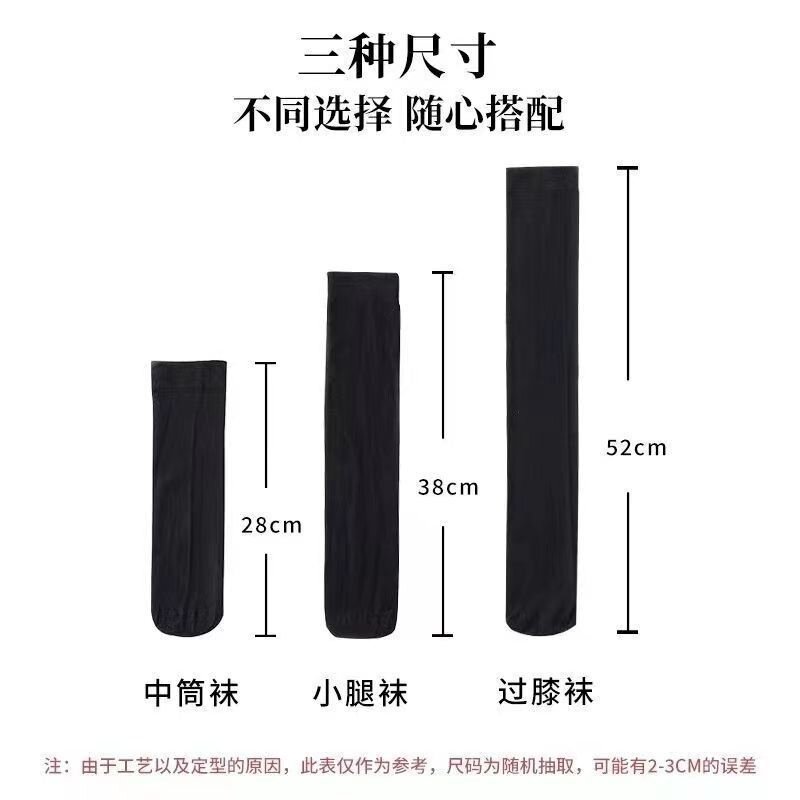 源头工厂JK小腿袜夏压力瘦腿薄款过膝袜长筒丝袜制服半截中高筒袜