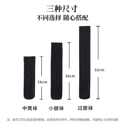源头工厂JK小腿袜夏压力瘦腿薄款过膝袜长筒丝袜制服半截中高筒袜