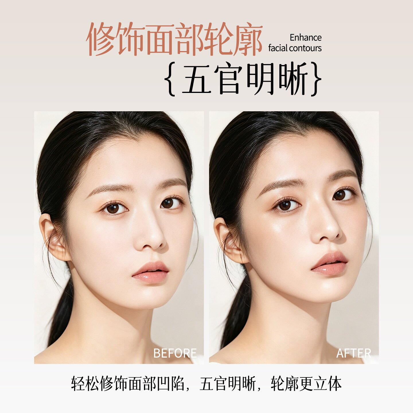 QXQY双头修容提亮笔高光阴影自然立体修颜防水持妆骨相新手修容笔